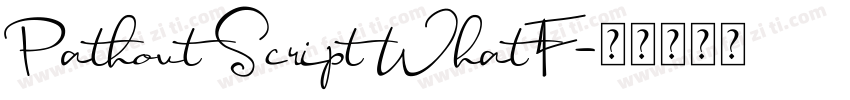 Pathout Script WhatF字体转换